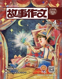 故事作文·低年级