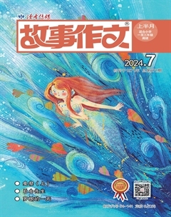 故事作文·低年级