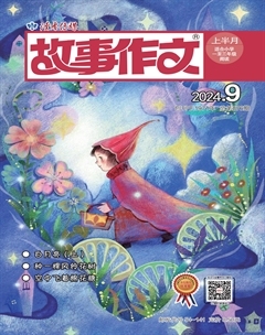 故事作文·低年级