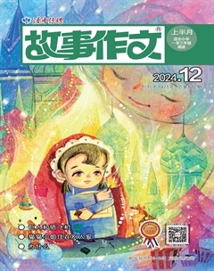 故事作文·低年级