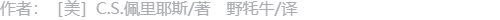 作者信息