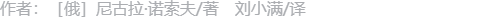 作者信息