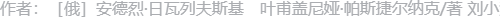 作者信息