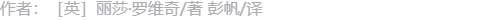 作者信息