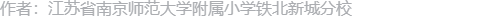 作者信息