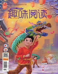 小学生优秀作文·趣味阅读