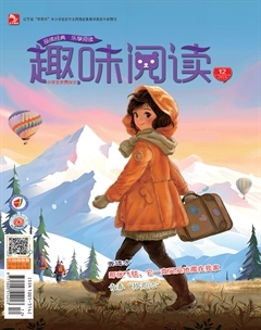 小学生优秀作文·趣味阅读