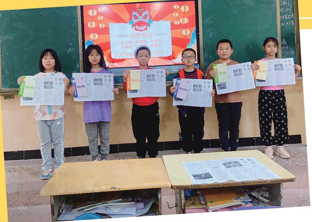 用“发表意识”套牢学生的心的插图