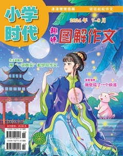 2024年08期