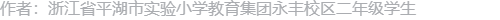 作者信息