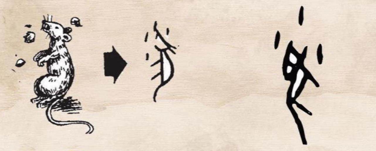 鼠神驾到的插图