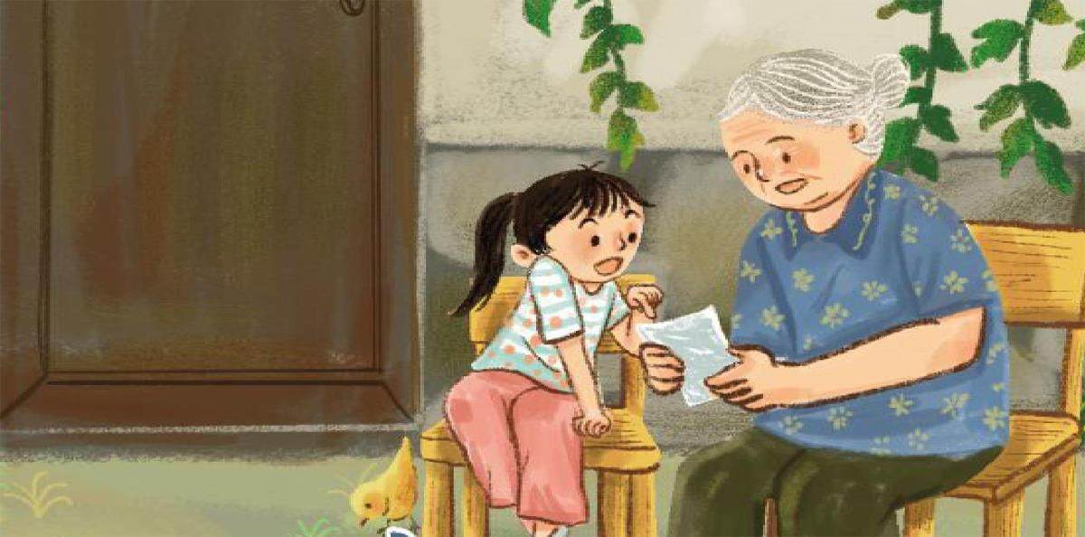让外婆从相片里走出来的插图
