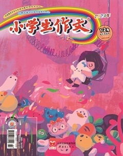 小学生作文·小学低年级适用