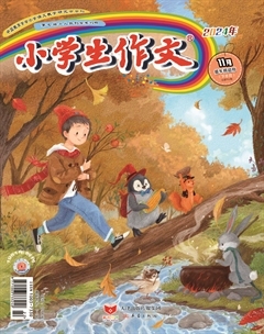 小学生作文·小学低年级适用