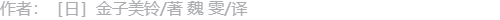 作者信息