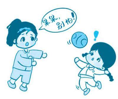 猜猜他是谁的插图