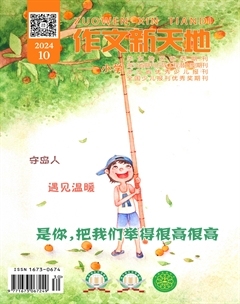 作文新天地(小学版)