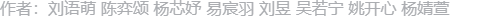 作者信息