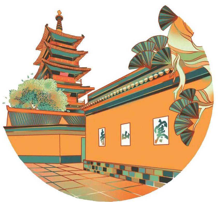 枫桥夜泊的插图