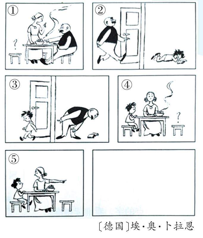 看图写故事的插图