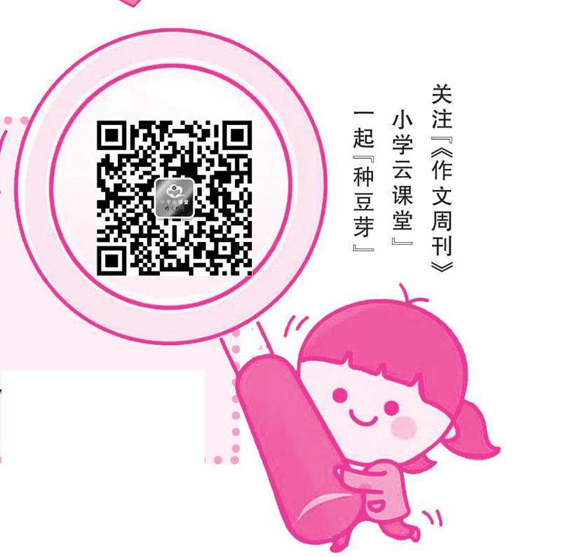 秋云的插图