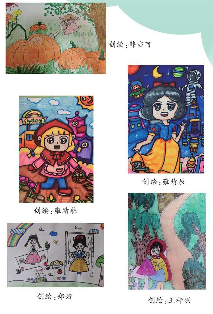 跟夏老师一起“种豆芽”的插图
