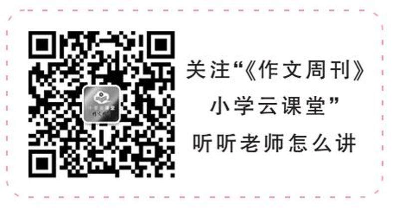 观察蚂蚁的世界的插图