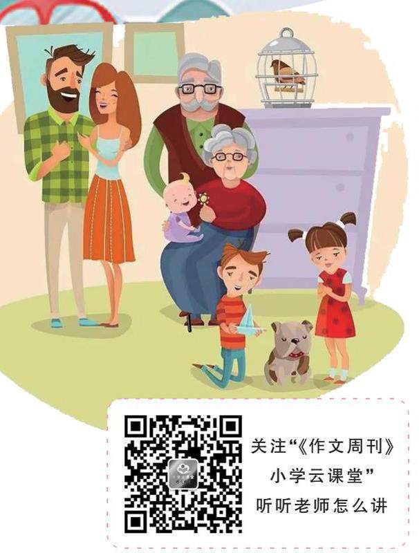 快乐齐分享的插图