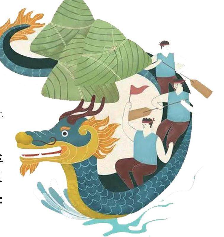 美好的端午节的插图