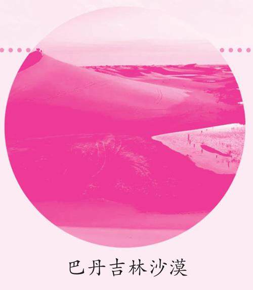 古诗词里的气候的插图