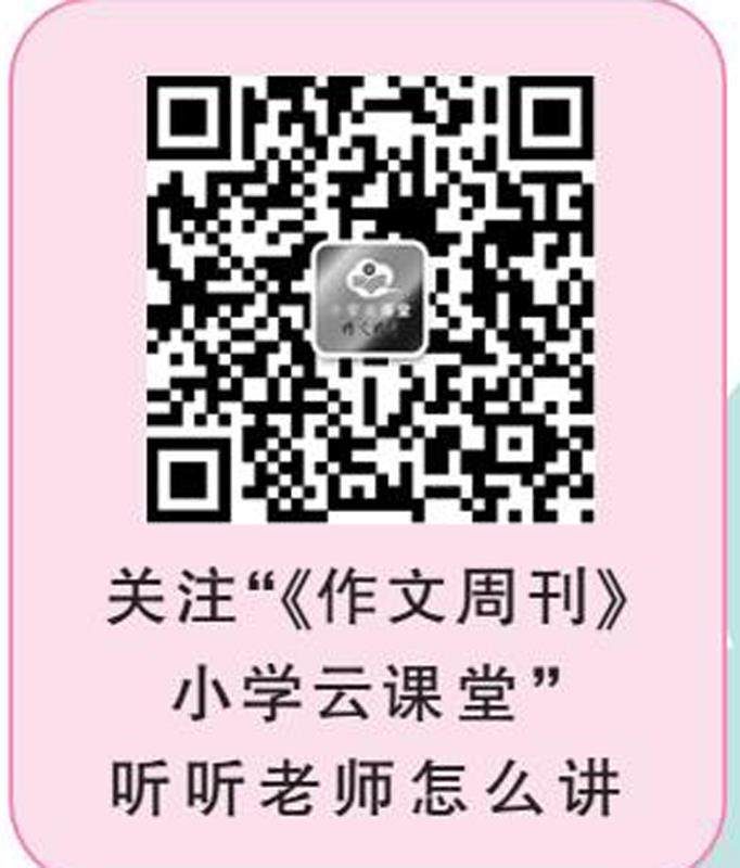 我的优雅妈妈的插图
